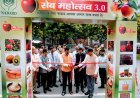 देहरादून :  मुख्य सचिव ने किया ‘सेब महोत्सव 3.0’ का शुभारंभ