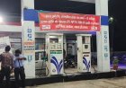 हरदोई: दो हजार से ऊपर की खरीद पर UPI बंद! टंडन पेट्रोल पंप के बैनर ने खड़े किए सवाल
