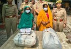 हरदोई: नशे की बड़ी खेप बरामद, 10 किलो गांजे के साथ बिहार की दो महिलाएं गिरफ्तार