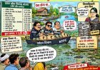 अम्बेडकरनगर:  दरवन  झील को पौने तीन करोड़ के बजट से अति आधुनिक पिकनिक में करोड़ों का घोटाला