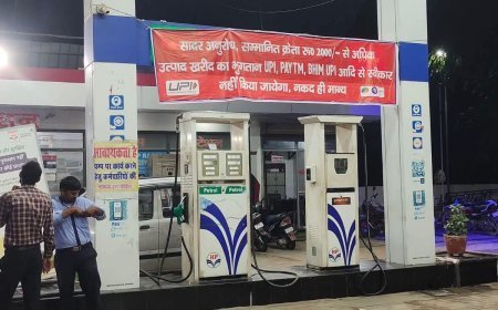 हरदोई: दो हजार से ऊपर की खरीद पर UPI बंद! टंडन पेट्रोल पंप के बैनर ने खड़े किए सवाल