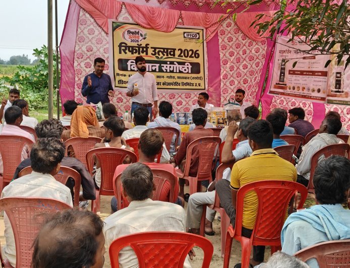 हरदोई: इफको रिफार्म उत्सव 2026: ग्राम गहोरा में किसान जागरूकता कार्यक्रम आयोजित, पीएम प्रणाम योजना और नैनो उर्वरकों पर दिया गया जोर