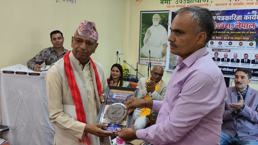 बौद्धिक पत्रकारिता कार्यशाला में भारत-नेपाल मैत्री, पत्रकारिता और सामाजिक सरोकार का संदेश