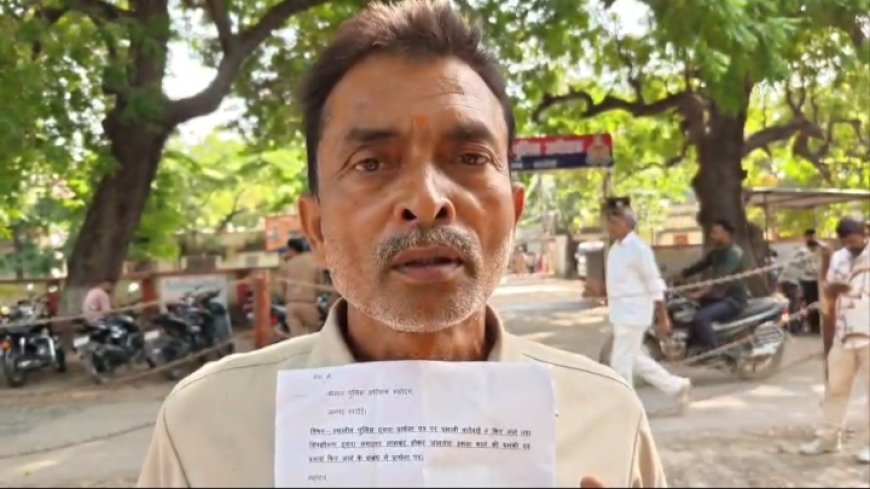 हरदोई: शिकायत के बाद भी नहीं थमा विवाद, पीड़ित ने एसपी से लगाई न्याय और सुरक्षा की गुहार