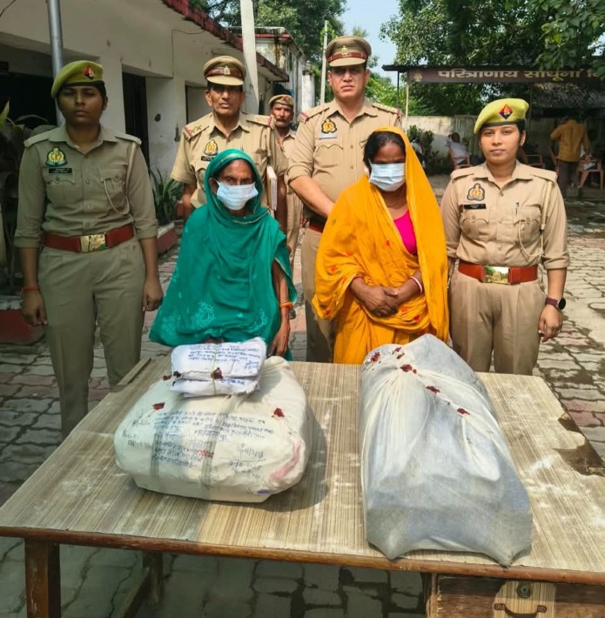 हरदोई: नशे की बड़ी खेप बरामद, 10 किलो गांजे के साथ बिहार की दो महिलाएं गिरफ्तार