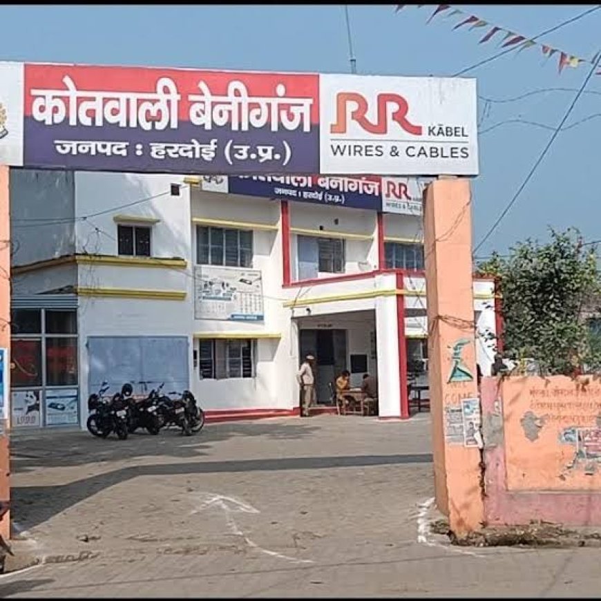 हरदोई में खूनी वारदात: ईंट और कुल्हाड़ी से साधु की हत्या, साथी हिरासत में
