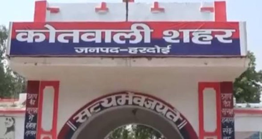 हरदोई में खौफनाक वारदात: धान के खेत में मिला विवाहिता का सिर कटा शव, पत्नी की हत्या के आरोप में पति हिरासत में