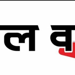 संयोगिता